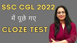 Cloze Test asked in SSC CGL 2022  Cloze Test for SSC CHSL CGL  By Rani Maam [upl. by Anelej]