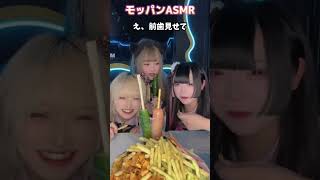 コンカフェ嬢初めてのASMR [upl. by Glynn]