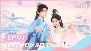 🐾【FULL】七时吉祥 EP01：Red Thread of Fate  Love You Seven Times  iQIYI Romance [upl. by Yseulta417]