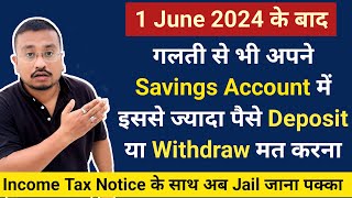 Savings Account new Cash Deposit amp Withdrawal limit from 1st June2024  IT notice on Savings ac [upl. by Rosenwald480]