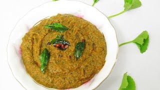 Vallarai Keerai Chutney  How To Make Memory Power Vallarai Keerai Chutney [upl. by Aiekal]