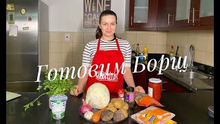 Украинский БОРЩ С КУРИЦЕЙ Простой и вкусный рецепт [upl. by Domenech]