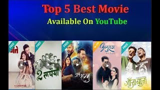 New Nepali Full Movie 2019 Available On IflixNew Released Movies [upl. by Wendolyn953]