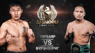 Shinobu fight 2016 Turbayr VS Burenzorig [upl. by Yaf889]