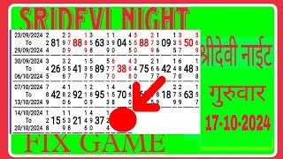 SRIDEVI NIGHT17102024गुरुवार FIX STRONG LINE OPEN CLOSE WITH BEST TRICK TONIGHT SATTA MATKA [upl. by Airdnaz]