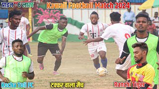 Quater  Ranchi Tiger Vs Kocha Toli Fc  Kawali Football Match 2024 [upl. by Esirtal801]