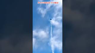 The J  16 fighter jet took off vertically like pulling an onion out of dry land amAirshow china [upl. by Pacificas]