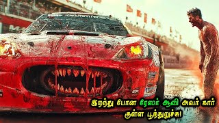 ஆவி புகுந்த பேய் கார் Hollywood Tamizhan  Movie Story amp Review in Tamil [upl. by Drofwarc]