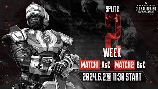 Apex Legends Global Series Year 4：Split2 【APAC North Pro League Week2】 [upl. by Flanders]