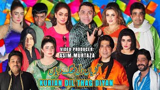 Kurian Dil Thag Diyan  New Stage Drama Trailer 2024  Qaiser Piya and Nida Choudhary  Afreen Khan [upl. by Ennoid]