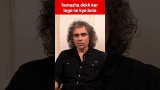 Imtiaz Ali can never forget this shorts tamasha imtiazali [upl. by Wheeler]