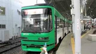 広電西広島駅 Hiroden NishiHiroshima Station [upl. by Nnairet258]