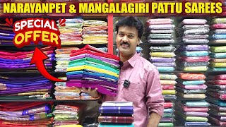 NARAYANPATTU SAREES amp MANGALGIRI PATTU SAREES  SUDHAKAR SILKS [upl. by Ahsa185]