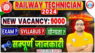 Railway Technician Vacancy 2024  9000 Post Exam Syllabus Eligibility Info By Ankit Bhati Sir [upl. by Ijok]