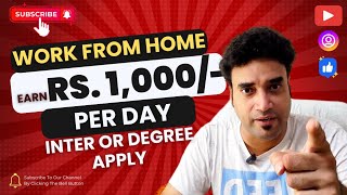 Work From Home workfromhome remotework onlineearning online ytvideo youtube trending trend [upl. by Odnalra434]