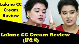 Lakme CC Cream Review Hindi [upl. by Orji]