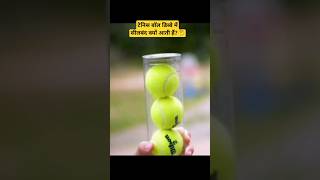 टेनिस बॉल डिब्बे में सीलबंद क्यों आती हैंWhy Tennis Balls Come Sealed In A Canytshorts facts new [upl. by Anstus]