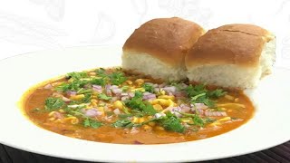 Spicy Usal Misal Recipe  special Usal misal  shorts youtubeshorts [upl. by Queena833]