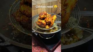 Chicken roast🤤fypシ゚viral recipe shorts nepalistyle pratimakitchen [upl. by Isoj]