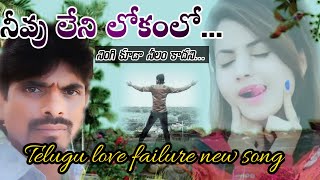 Telugu new love song hyderabad dj song telugudjsongs rtnkirrakbanjara [upl. by Charmine]