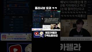 플라시보 효과는 정말 뛰어났습니다 ㅋㅋㅋ 비트코인실시간 비트코인 암호화폐 cryptocurrency bitcoin 이더리움 코인 [upl. by Eiramnerual]