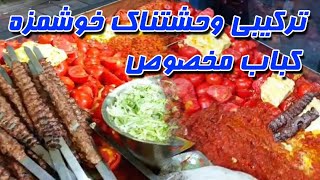 کباب به این جذابی ندیدی کباب یعنی این  بهترین کبابی تهران  amazing kabab [upl. by Hoover]