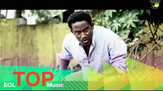 Ethiopia  Abel Mulugeta  Lib be 40 Amet  Official Video  Ethiopian New Music 2014 [upl. by Elatia]