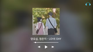 『ᴘʟᴀʏʟɪꜱᴛ』 내가 봄에 들으려고 만든 듀엣 노래 모음 [upl. by Fagan]