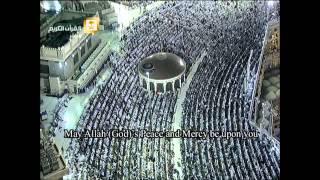 Makkah Taraweeh Prayer 2014 Day 12 With English Subtitle [upl. by Nirol]