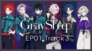 「ENG SUB」Gray Sheep EP01 Drama Track 3 [upl. by Eillah719]