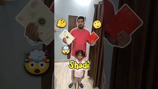 Ruhi Ko Shadi Me Jana Hai 🙄🤔 413 minivlog ashortaday tranding shorts [upl. by Irrot327]