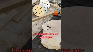 Все по стилю woodworking деревообработка wood деревообробка всеиздерева diy дерево столярка [upl. by Rediah]