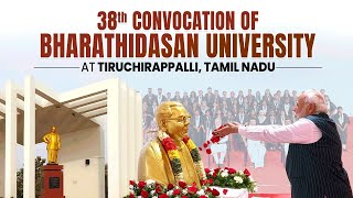 LIVE PM Modi attends 38th Convocation of Bharathidasan University at Tiruchirappalli Tamil Nadu [upl. by Randolph]