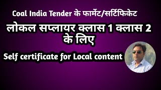 Self Certificate for Local Content  local supplier class 1 and 2  Coal India Tender formats [upl. by Areehs740]