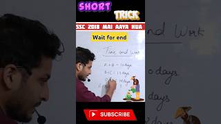 Time And Work Question Short Trick maths studytechniques ssc education viral short sscexam [upl. by Ferna]