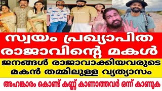 Diya krishna l pranav Mohanlal real life അഹങ്കാരം കൊണ്ട് കണ്ണ് കാണാത്തവർ ഒന്ന് കാണുക ozytalkies [upl. by Araihc]