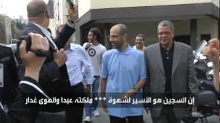 مراد دهينة حر Free Mourad Dhina libre [upl. by Aidnis126]