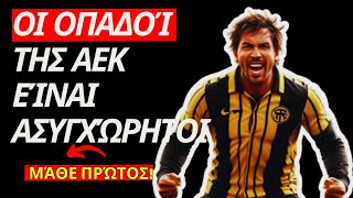 μάθετε τι συμβαίνει στα παρασκήνια της aek [upl. by Ecnaled8]