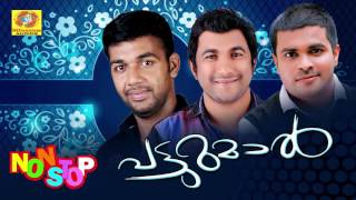 Patturumal  Non Stop Malayalam Songs  Mappilapttukal  Superhit Mappila Album [upl. by Collete173]