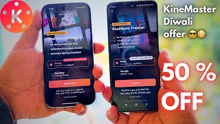 KineMaster Diwali offer  KineMaster new features  Special promotion KineMaster premium 🔥😱🤔 [upl. by Ress]