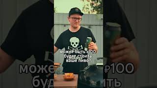 эта ПИВОВАРНЯ не доливает ПИВО  BeerCase beer пиво томатноепиво БирКейс Обзор сальса гозе [upl. by Hubie290]