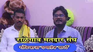 Political Viewpoint  Major Jivan Kove Important Interview  By Rahul Kannake  Alive Breath [upl. by Floris]