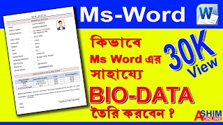 Biodata  How to create Bio Data in Ms Word  Bio Data [upl. by Hoashis86]