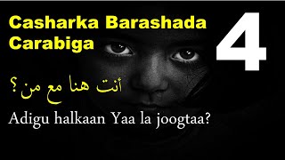 Casharka Barashada Luuqada Carabiga 1aad حوار [upl. by Jegger]