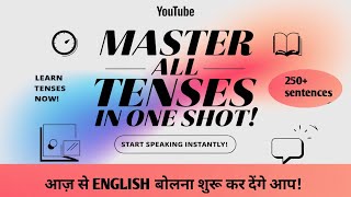 quot250 Tense Sentences with Hindi Translation  Master All Tenses EasilyquotSana English Classes [upl. by Eberly]