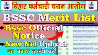 Bssc latest update  Bssc merit list latest news  Bssc news today  Bssc new ncl latest news 🙏🙏🙏 [upl. by Huskamp]