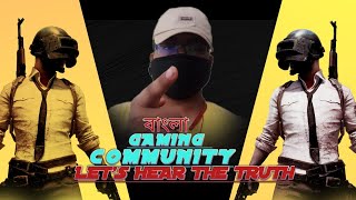 GAMINGCOMMUNITY BENGALI GAMING COMMUNITY LETS HEAR THE TRUTH [upl. by Peggie744]