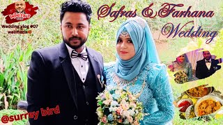 Muslim wedding Lunch  வெலிமடை  vlog 07  imthiya’s view 🇱🇰 [upl. by Booth]