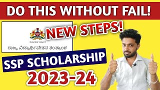 FOLLOW THESE STEPS TO GET SSP SCHOLARSHIP 202324 KARNATAKA  KARNATAKA SCHOLARSHIP 22324 [upl. by Rosenbaum]