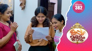 Uppum Mulakum 2  Flowers  EP 382 [upl. by Atekram]